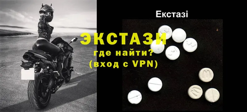 Ecstasy 99%  Бабаево 