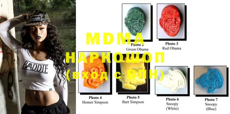 shop формула  Бабаево  MDMA VHQ  цена наркотик 